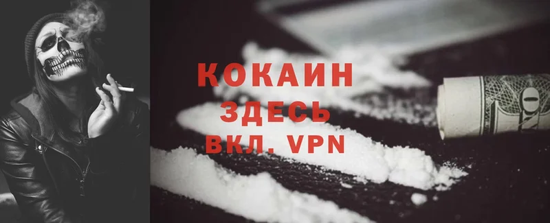 blacksprut   Снежинск  площадка как зайти  цены   COCAIN FishScale 