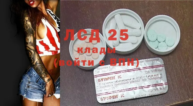 Лсд 25 экстази ecstasy  Снежинск 